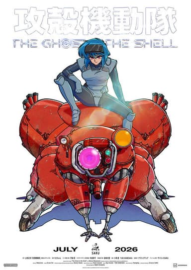 Ghost in the Shell